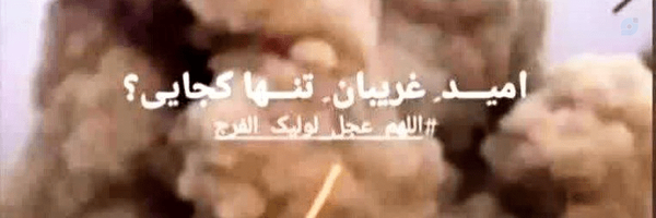 ‌زهرا ارسلانی‌'s header picture