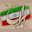 Profile picture of ‌عبدالله رحیمی زاده‌