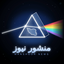 Profile picture of ‌منشور نیوز‌