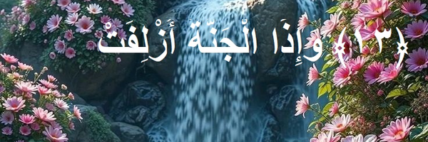 ‌محمد مهدی یا الله‌'s header picture