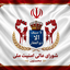 Profile picture of ‌شورای عالی امنیت ملی محسنون✔️‌