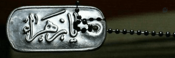 ‌مجنون الزهراء‌'s header picture