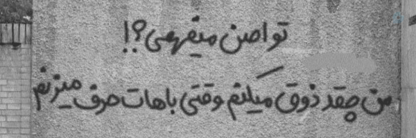 ‌روشَنا...✨‌'s header picture