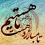 Profile picture of ‌گروه نحل‌