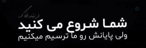 ‌Amir.M .J‌'s header picture