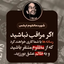 Profile picture of ‌دانشمند‌