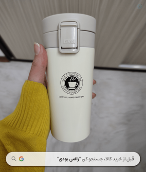 خرید ماگ سفری
