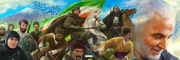‌علی‌'s header picture