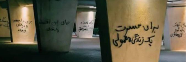 ‌FA‌'s header picture