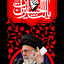 Profile picture of ‌مجتبی🇮🇷🇱🇧🇵🇸🇾🇪‌
