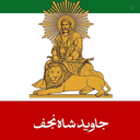 Profile picture of ‌☫Mahdi☫‌