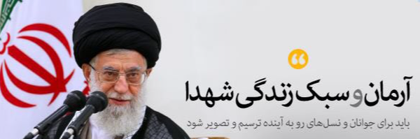 ‌محمد حسین تکمیلی‌'s header picture