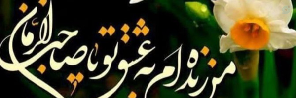 ‌باران‌'s header picture