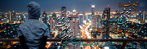 ‌فرمانده‌'s header picture