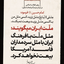 Profile picture of ‌🇮🇷خانم قلی پور‌