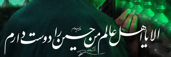 ‌شبـ🌸ـنـ🤍ـم‌'s header picture