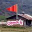 Profile picture of ‌اردشیر ۱۳۴۴‌