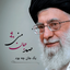 Profile picture of ‌Zahra 🇮🇷‌