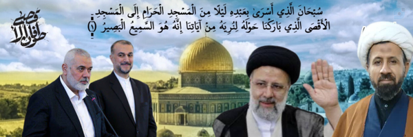 ‌🇵🇸🇮🇷سعید پارسا ارسنجانی‌'s header picture