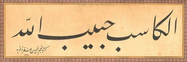 ‌نوبت اینترنتی پزشکی‌'s header picture