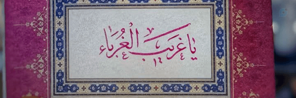 ‌یاس‌'s header picture