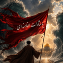 Profile picture of ‌هوالشهید(حسینی شده دست امام حسنم 🇮🇷🇮🇷🇮🇷🇮🇷🇮🇷🇮🇷🇮🇷🇮🇷‌