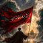Profile picture of ‌هوالشهید(حسینی شده دست امام حسنم 🇮🇷🇮🇷🇮🇷🇮🇷🇮🇷🇮🇷🇮🇷🇮🇷‌