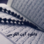 [Ayatul Kursi] ~[SevilMusic