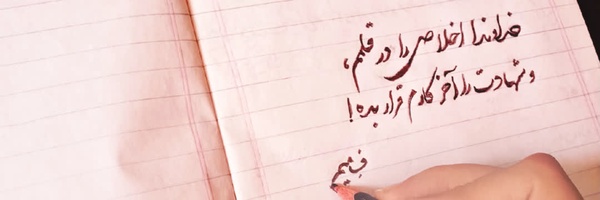 ‌خانوم‍‌ف‌میم‍‌‌'s header picture