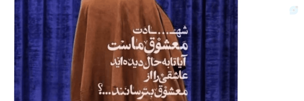 ‌🙄zhra hashemie‌'s header picture