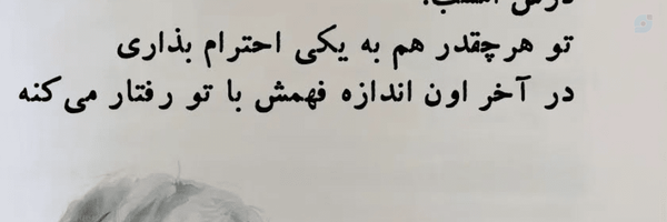 ‌Nooora‌'s header picture