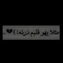 Profile picture of ‌جانم فدای رهبر‌