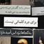 Profile picture of ‌"بدون تعارف"‌