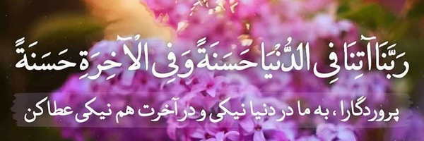 ‌یادگار‌'s header picture