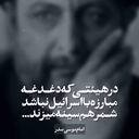 Profile picture of ‌محمدی‌