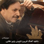 Paeez Talaei 