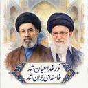 Profile picture of ‌راضیه یوسفی‌
