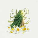 Profile picture of ‌امیدظهور‌