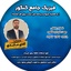 Profile picture of ‌هوشنگ غلام عابدی‌