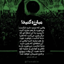 Profile picture of ‌امیرحسین... 👾‌