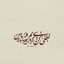Profile picture of ‌عبدالکریم یوسفی‌