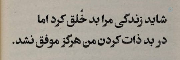 ‌‹بـآنــو.سـیـن.ڪآف❁!'›‌'s header picture
