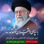 Profile picture of ‌خونخواهِ امام شهید 🇮🇷‌