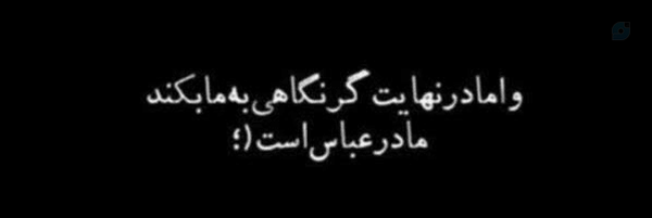 ‌محمد حسین (: م.ب‌'s header picture