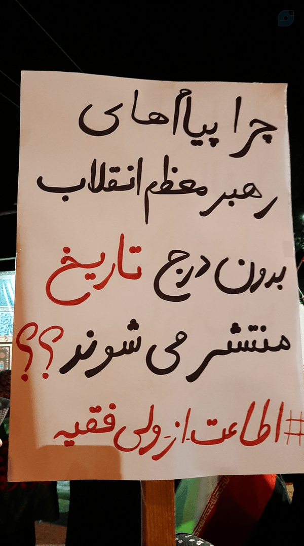 #انتقام #قصاص #خونخواهی_امام_شهید #بازگشت_به_نظر_رهبری
