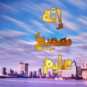 Profile picture of ‌فاطمه 💚پوررمضان___(عسل)‌
