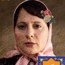 Profile picture of ‌پـَـرویــٖــن🦋‌