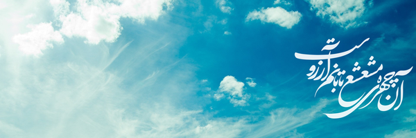 ‌حَتَّىٰ مَطْلَعِ الْفَجْرِ‌'s header picture