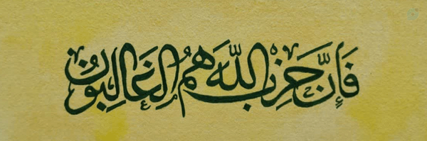 ‌Roza‌'s header picture