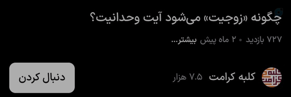 ‌منبثات✍‌'s header picture
